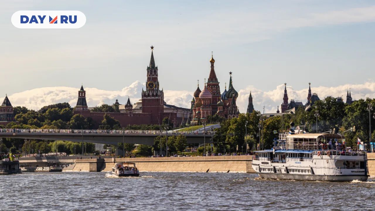 Москва