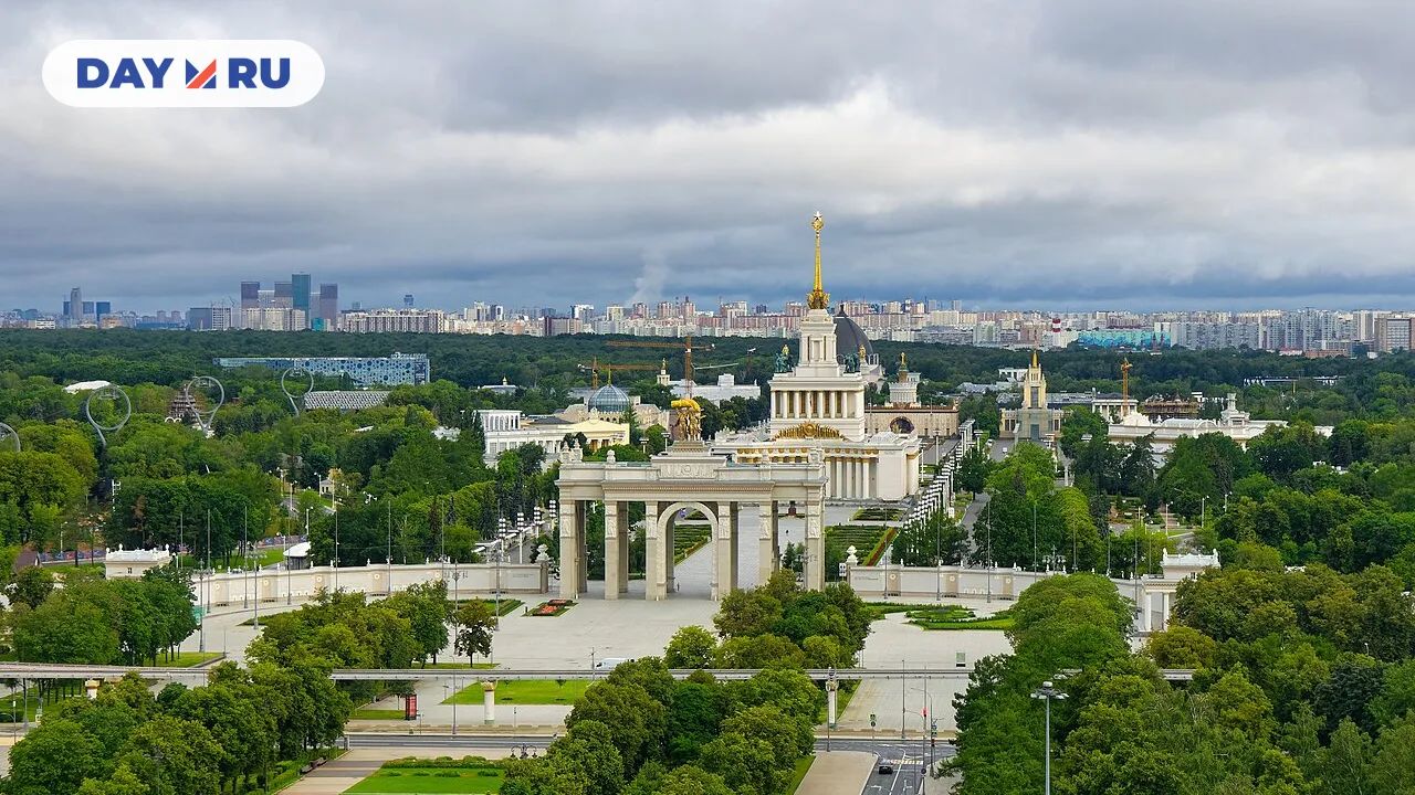 Москва. ВДНХ
