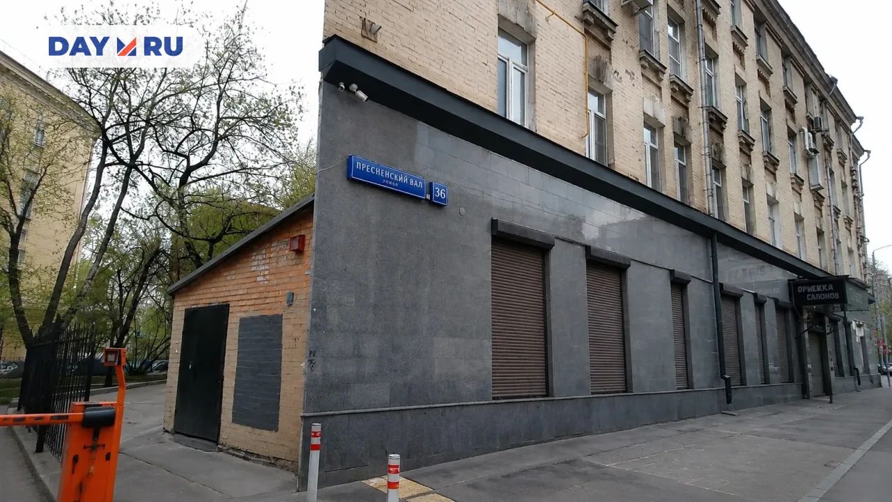Плоский дом
