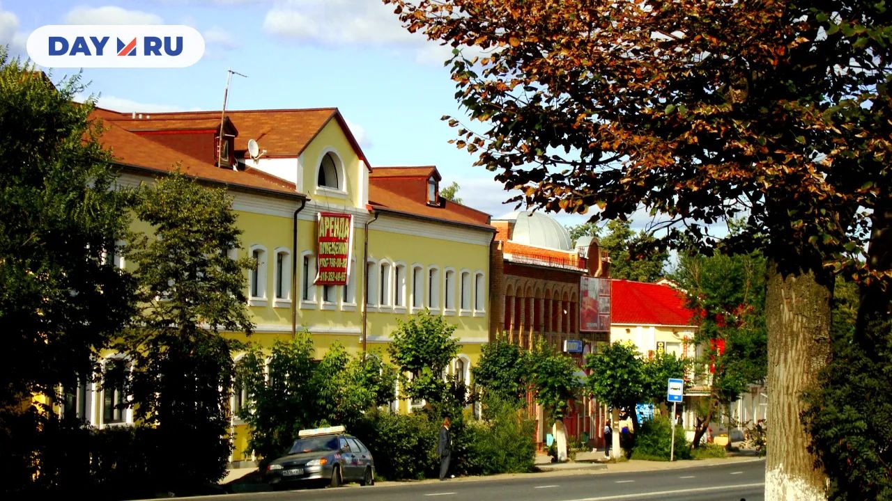 Город