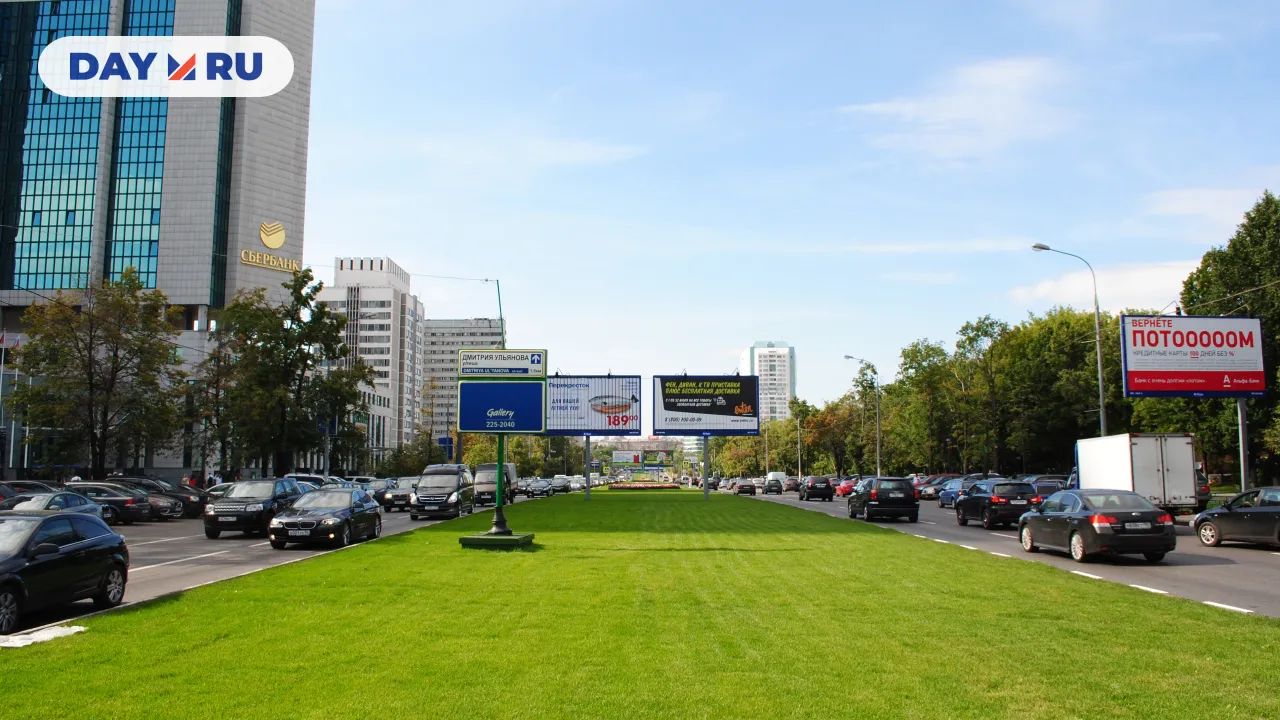 Город