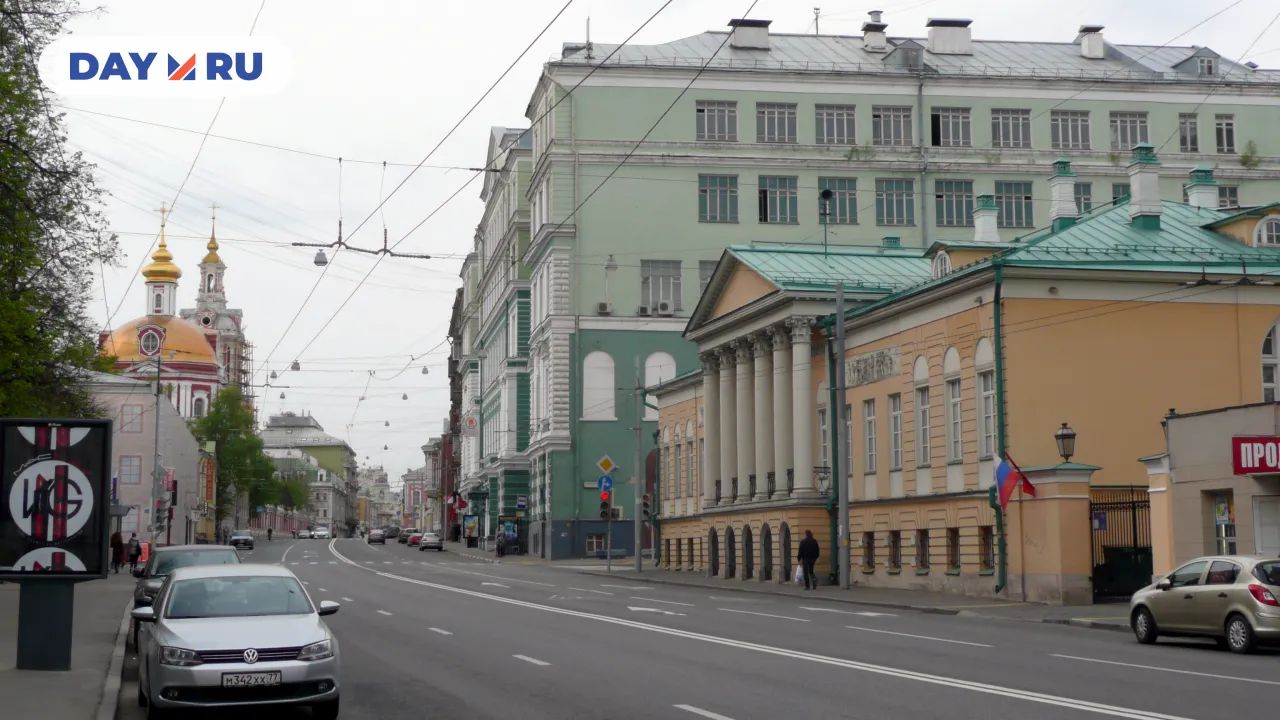 Город
