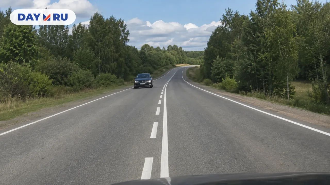 Дорога