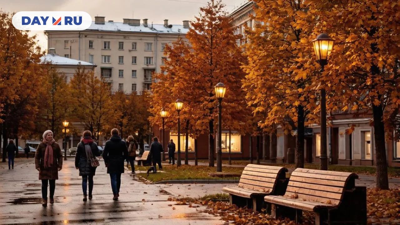 Осень, арт