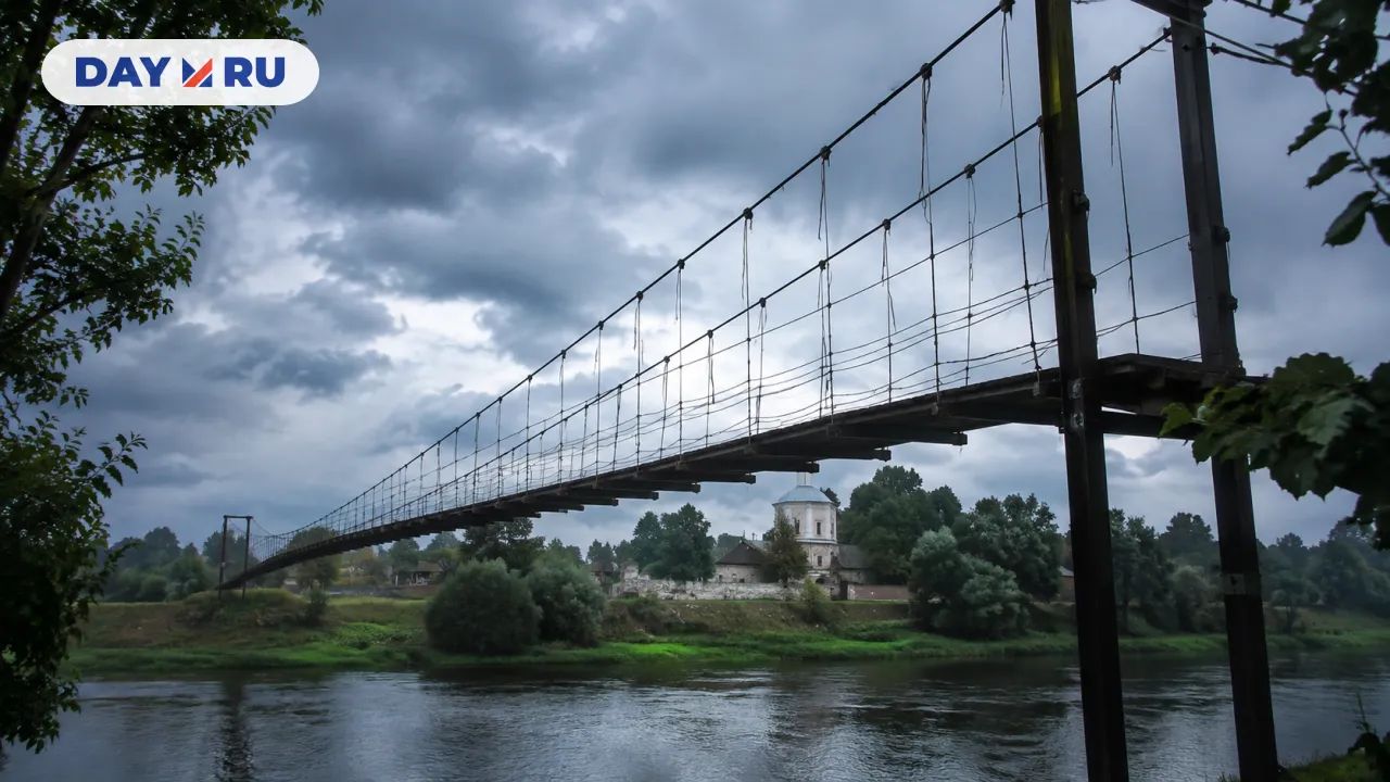 Мост