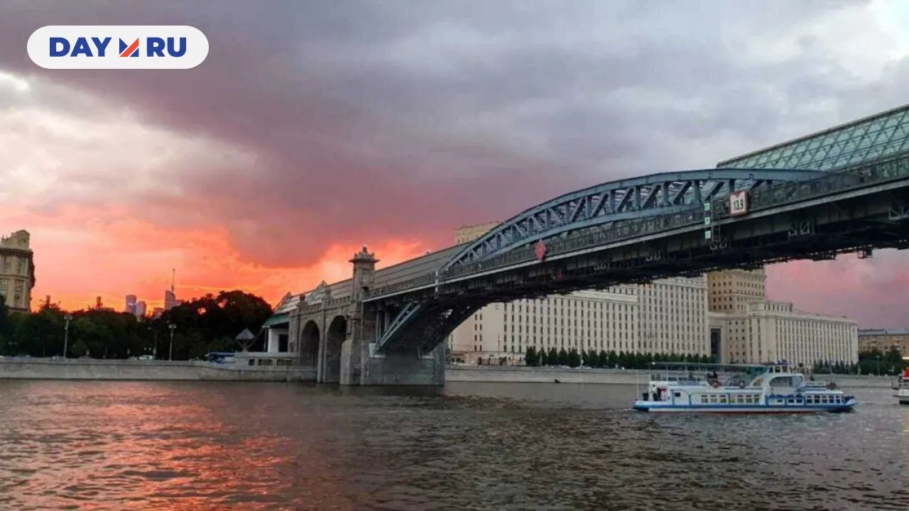 Москва
