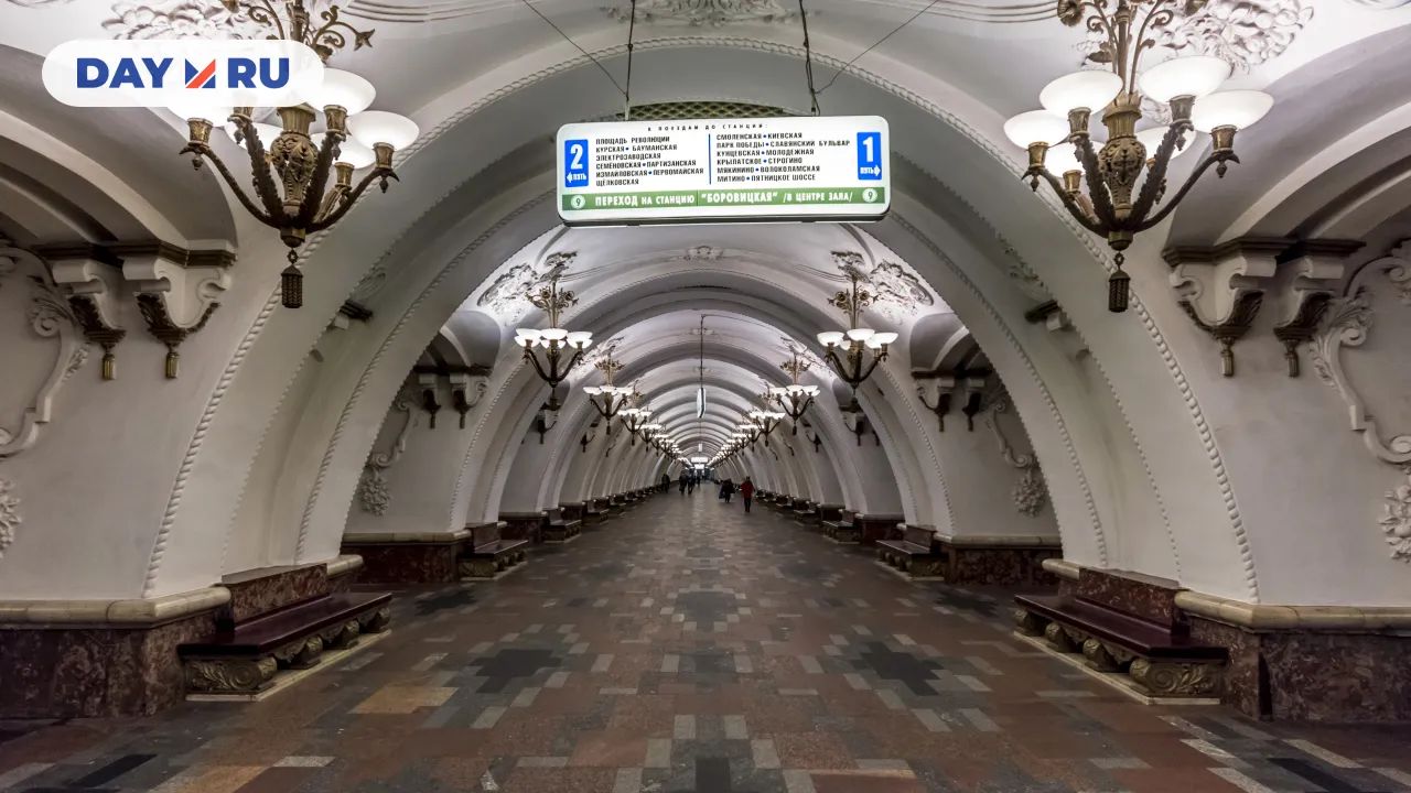 Станция метро