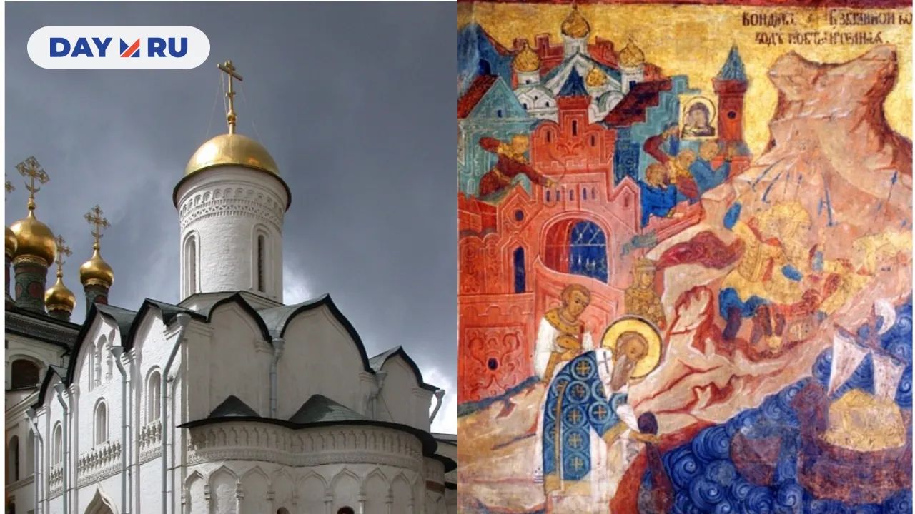 Церковь Ризоположения / Чудесное спасение Константинополя при помощи ризы Богоматери, 1644 год