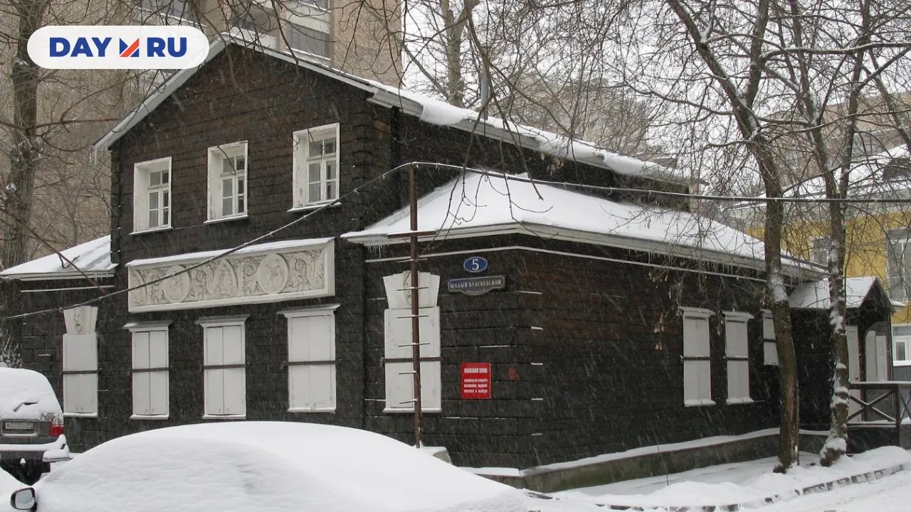 Дом (деревянный) XIX век