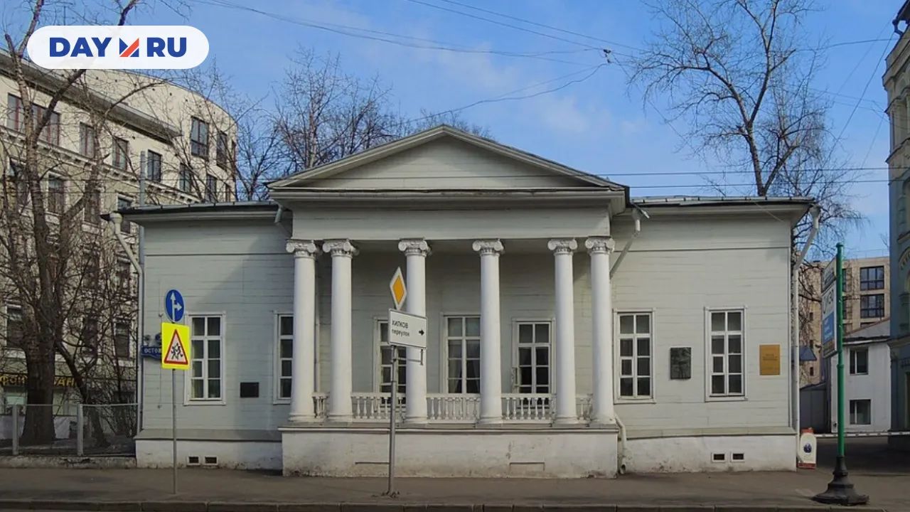Дом на Остоженке, в котором жил И. С. Тургенев в 1850 г.