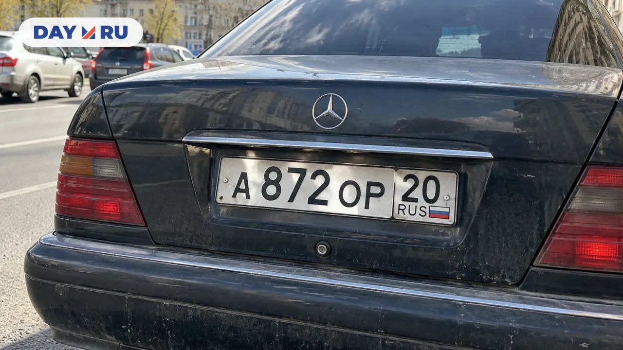 Авто