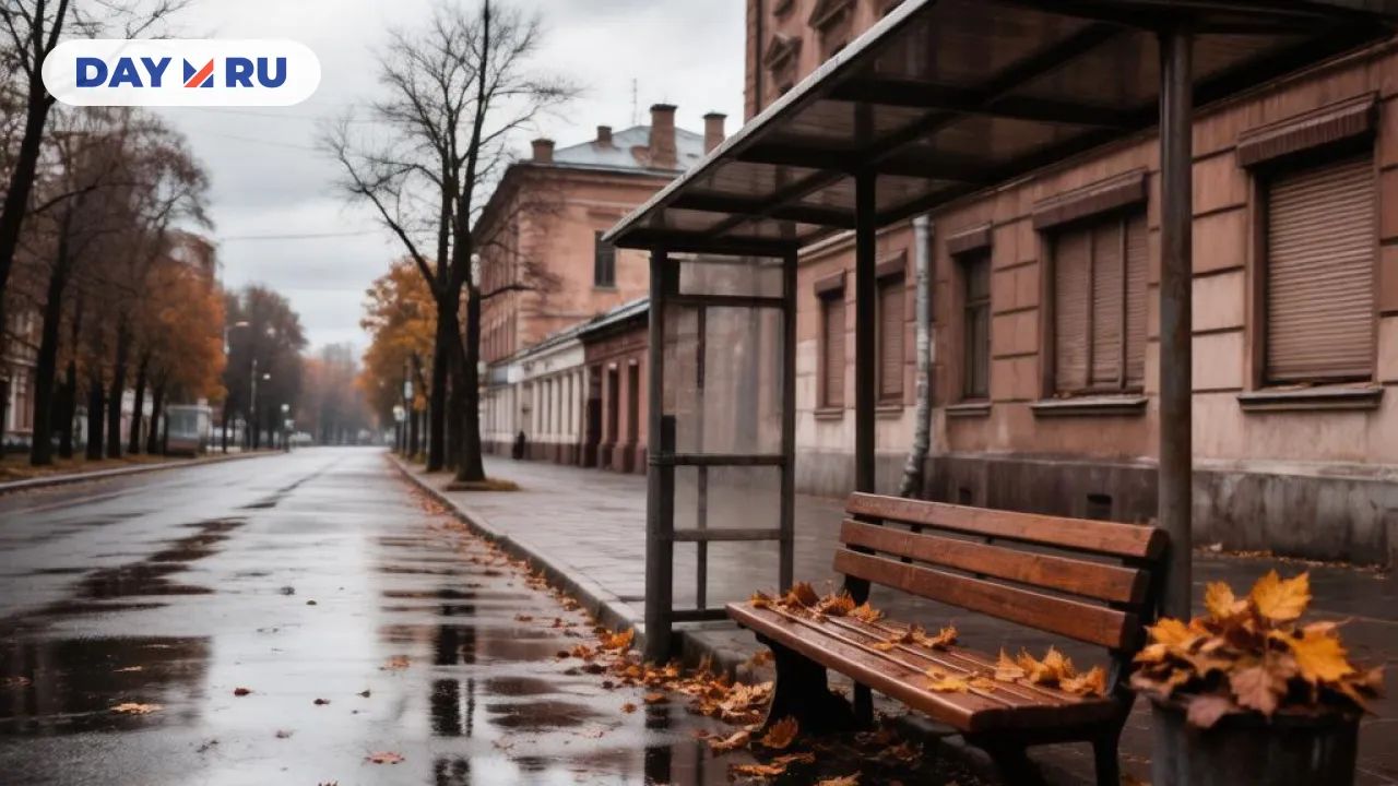 Осень, арт
