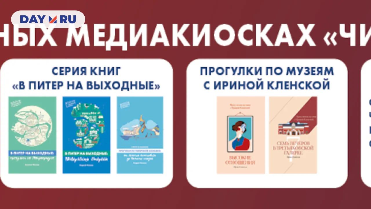 Новая Москва
