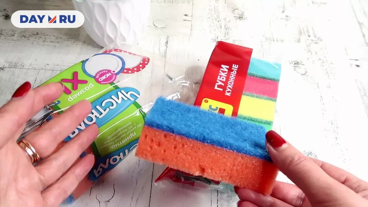 Губка для мытья посуды