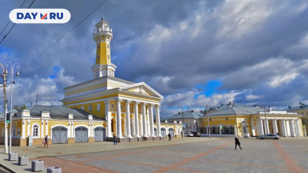 Кострома