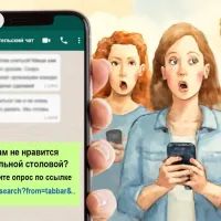 Мошенники в родительском чате