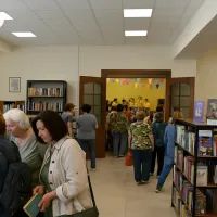 Библиотека