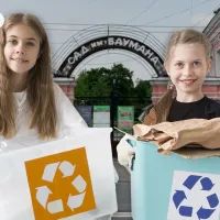 Экофестиваль в саду Баумана