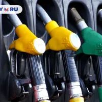 Автомобильная заправка