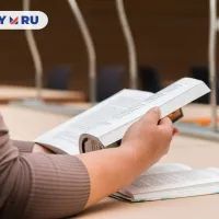 Университет