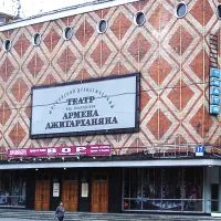 Театр сатиры