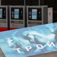 Карта «Тройка»