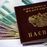 Паспорт РФ