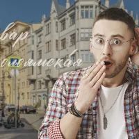 Улицы Москвы