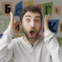 25 символов, 24 буквы