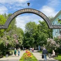 Екатерининский парк