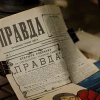 Газета