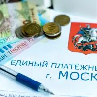 Платежка по ЖКХ