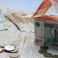 Деньги, газета, домик