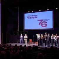 Московский драматический театр имени А.С. Пушкина