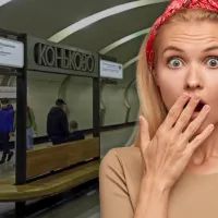 Станция метро Коньково