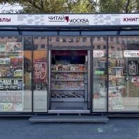 Медиакиоск в Москве