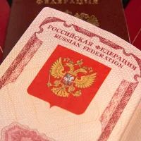 Паспорт 