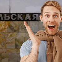 Станция метро «Тульская»