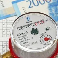 Квитанции ЖКХ