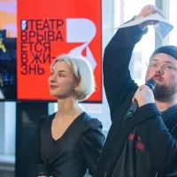 Театр имени Маяковского