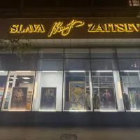 Новая вывеска на фасаде Дома моды Вячеслава Зайцева