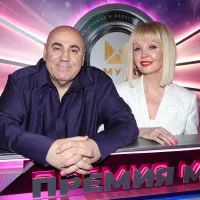 Иосиф Пригожин и певица Валерия