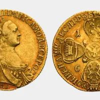 Редкая монета