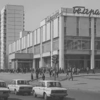 Магазин Белград