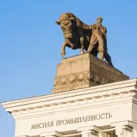 Павильон Мясная промышленность