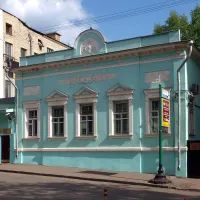 Дом 8 по Мамоновскому переулку