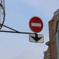 Дорожный знак