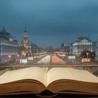 Книга, Москва