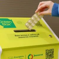 мусорный бак