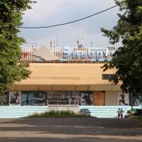 кинотеатр Эльбрус